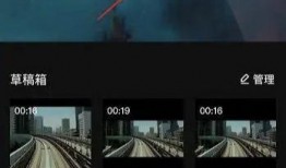 手机可以做视频的软件,盘点热门视频制作软件