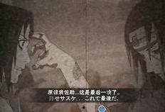 火影忍者抽须佐鼬视频,揭秘须佐能乎的神秘力量，抽须佐鼬视频大揭秘