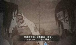 火影忍者抽须佐鼬视频,揭秘须佐能乎的神秘力量，抽须佐鼬视频大揭秘