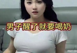 吃奶视频高清视频,吃奶瞬间，宝宝与妈妈的温馨互动