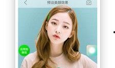 美颜视频用什么软件,揭秘美颜视频制作利器