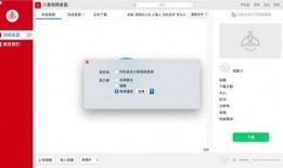 火萤视频桌面苹果教程,轻松实现桌面视频播放