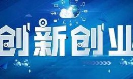 创业的视频,揭秘成功之路