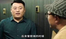 乡村爱情宋富贵视频,宋富贵演绎的农村生活百态