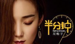 龙梅子的全部歌曲视频,情感旋律中的岁月流转