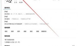 g的发音怎么读 视频,探索英语语音奥秘