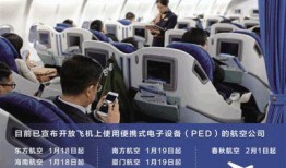 飞机怎么系安全带视频,视频教学，轻松掌握系带技巧