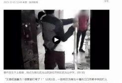 太伏中学生被打死视频,悲剧背后的校园暴力真相