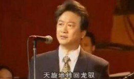 长恨歌视频朗诵视频,穿越时空的千古绝唱