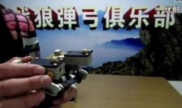 新手弹弓怎样瞄准视频,视频教程详解