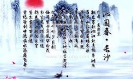 暮江吟朗读视频,诗意盎然的江景画卷