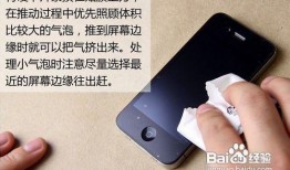 手机贴膜视频,轻松掌握贴膜技巧，保护手机屏幕