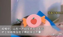 生孩子被狠压肚子视频,揭秘生育过程中的隐秘痛苦