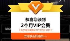 联通卡看沃视频免流量,沃视频免流量观影攻略