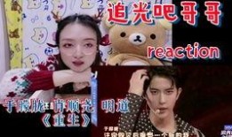 明道二锅头视频,传承匠心，品味经典