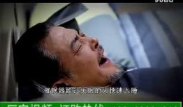 吹眠视频,带你领略神奇睡眠疗法的奥秘