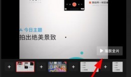 手机可以做视频的软件,盘点热门视频制作软件