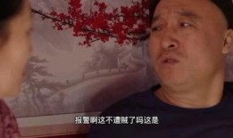 乡村爱情宋富贵视频,宋富贵演绎的农村生活百态