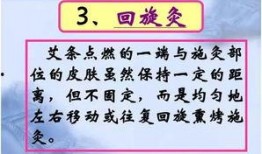 艾灸视频教程,视频教学，轻松掌握养生之道