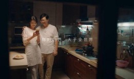 妈妈的味道在线视频观看,温馨家庭记忆的温馨呈现