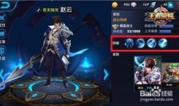 王者荣耀赵云技能视频,英勇无畏，战无不胜