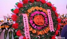 普宁船埔葬礼视频,一场传统与情感的交融