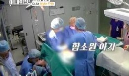 中国生孩子分娩视频,中国妈妈勇敢迎接新生命