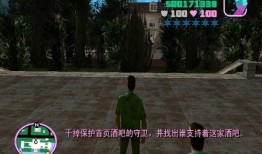 罪恶都市v点任务视频,视频揭秘高能玩法与剧情解析