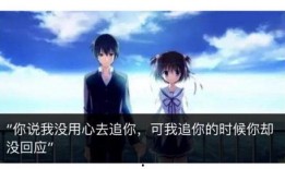 女生和男生滚床单视频,揭秘男女私密互动幕后