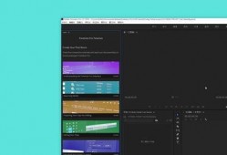 剪辑视频软件pr,打造专业视频的秘诀