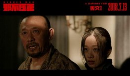 夜关门被删减部分视频,隐藏的秘密与未公开的故事