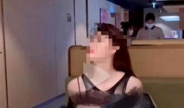 女生露胸的视频,网络走红的女神露胸视频引发热议