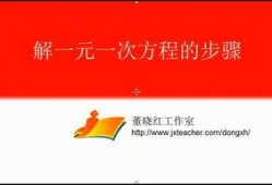 初中数学微课视频一等奖,初中数学教学新视角探索