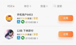 拍视频挣钱的软件,开启你的赚钱新纪元