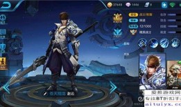 王者荣耀赵云技能视频,英勇无畏，战无不胜