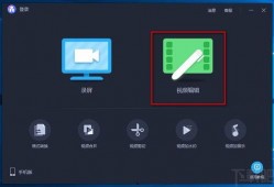 电脑视频怎么旋转