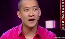 曹云金采访视频,笑中带泪的舞台人生