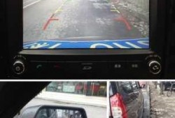 自己安装倒车影像视频,打造安全便捷的驾驶体验