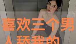 舔下面视频大全,揭秘热门瞬间