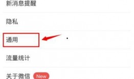 华为微信视频发不出,原因及解决方案探析