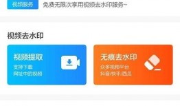 发你视频可以用的网站,精选网站助你轻松制作精彩视频