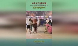 板子打光屁股视频大全,盘点热门搞笑视频集锦