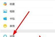 华为微信视频发不出,原因及解决方案探析