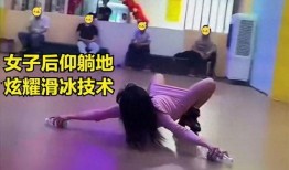 滑旱冰视频,跟随视频学舞步与花式滑行