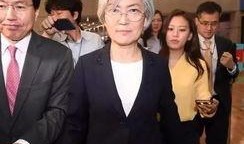 康京和视频,展现外交风采与智慧