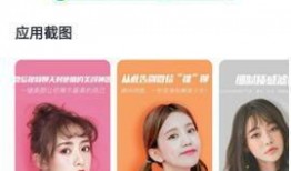 美颜视频用什么软件,揭秘美颜视频制作利器